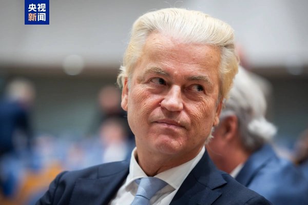 加配網 荷蘭自由黨領導人宣布恢復競選活動 曾因恐襲威脅一度暫停